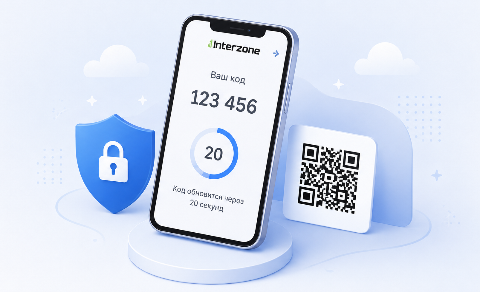 2FA генератор кодов Interzone с телефоном, защитой токена и QR-кодом